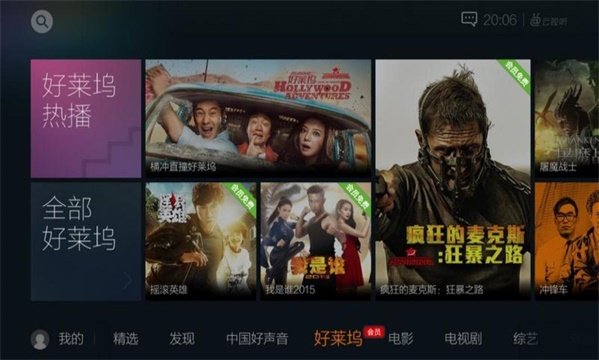 云视听极光免费版下载  v5.4.0.1008图3