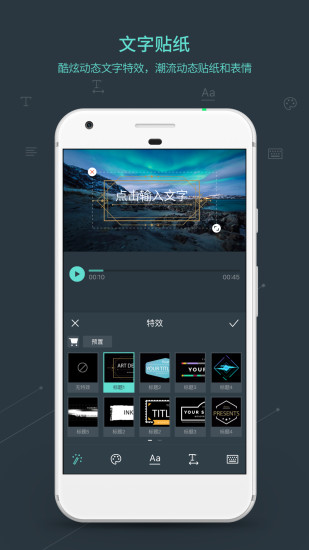 喵影工厂百科  v2.8.2.58图5