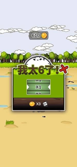 我打架贼6游戏  v1.0.0图2