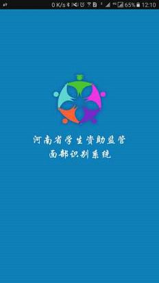 资助通app官方版下载安装