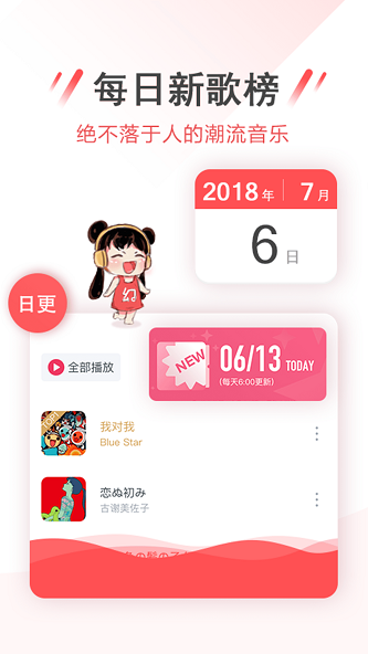 幻音音乐2020旧版本下载安装苹果手机  v3.2.0图1