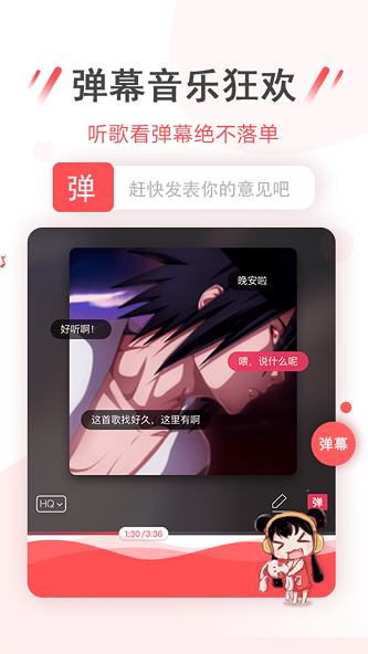 幻音音乐2020旧版本下载安装苹果手机  v3.2.0图2