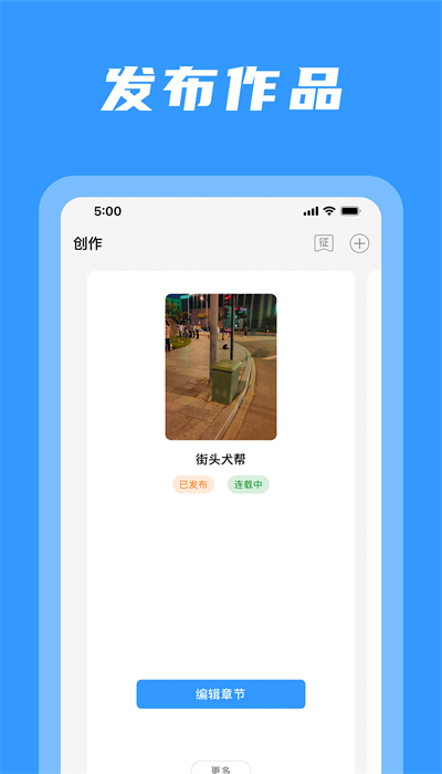 码字姬2024  v1.0.2图3