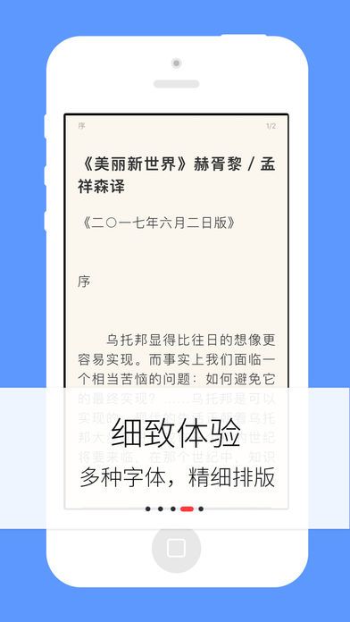 梦远书城手机版下载安装最新版  v3.8.3图1