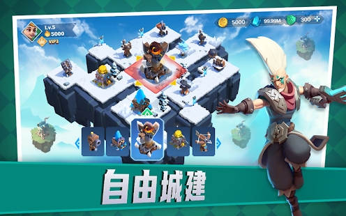 堡垒岛天空战争手游  v1.0.3图2