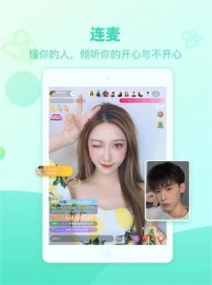 右手交友app  v1.0图3