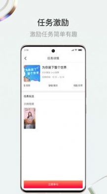 斗小转  v1.3.4图1