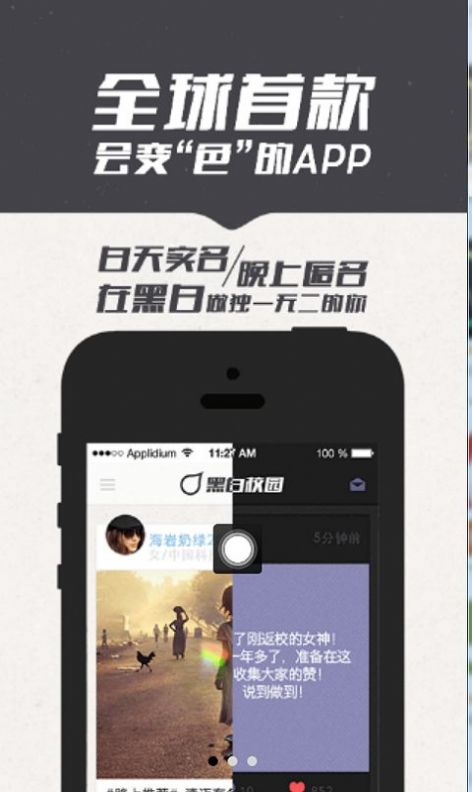 我在校园请假生成器  v1.4.0图2