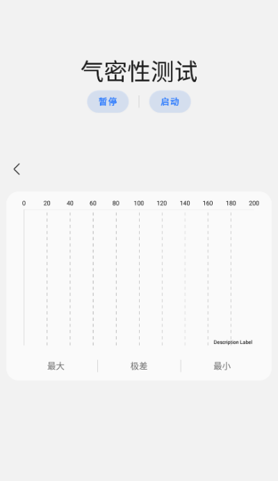 三星工具箱最新版下载官网  v2.7图3