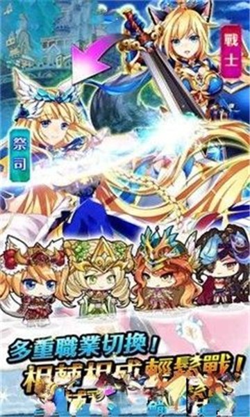 圣剑战姬破解版下载无限月神钻  v1.0.18图4