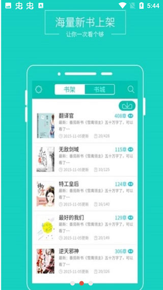 TXT阅读器2024  v1.0.0图1