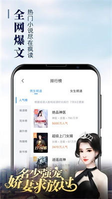 春疯小说  v1.0图2