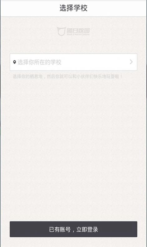 我在校园请假生成器  v1.4.0图3