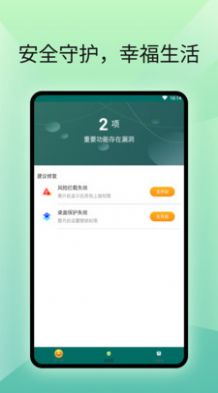 一个阅读软件  v1.0图2