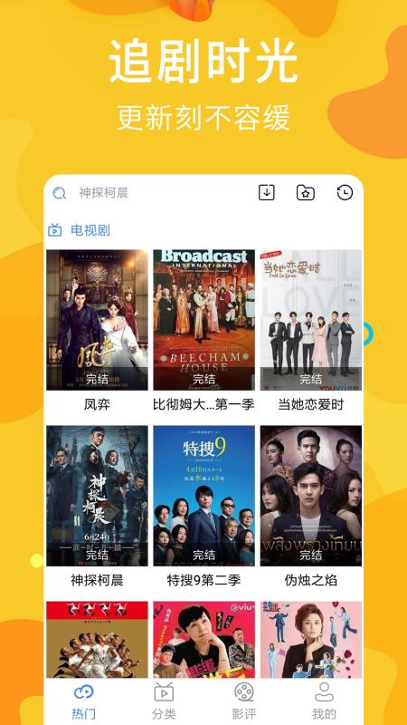 享乐吧2024  v1.1.25图5