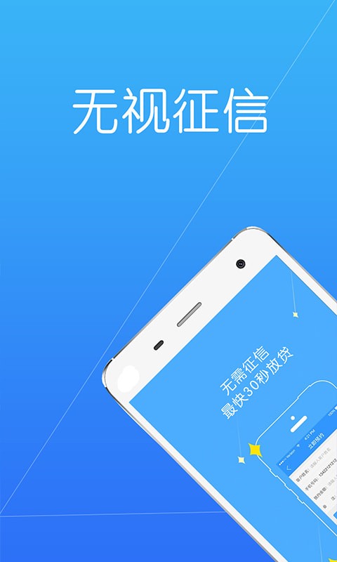 点我有钱最新版  v1.2.5图2