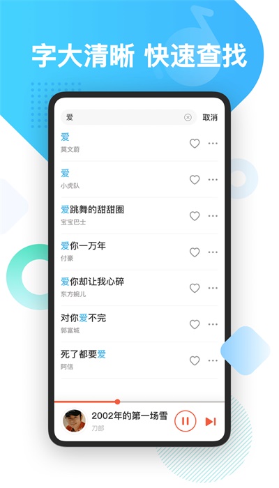 葫芦音乐app  v1.0图1