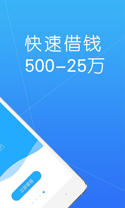 点我有钱最新版  v1.2.5图3