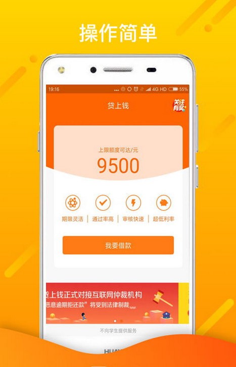 杰克应急app  v1.9.4图3