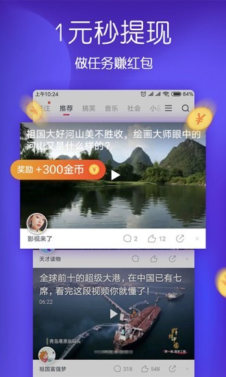 波波视频2024  v3.34.2图1