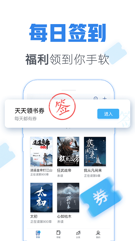 青玄小说免费版在线阅读全文下载  v1.0图4