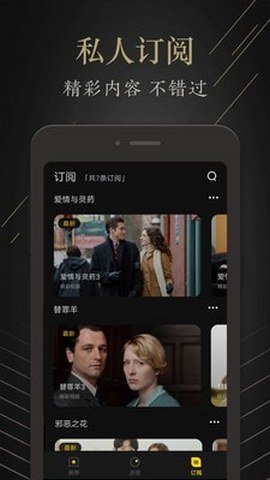 茶余影视免费版在线观看  v1.0.0图1