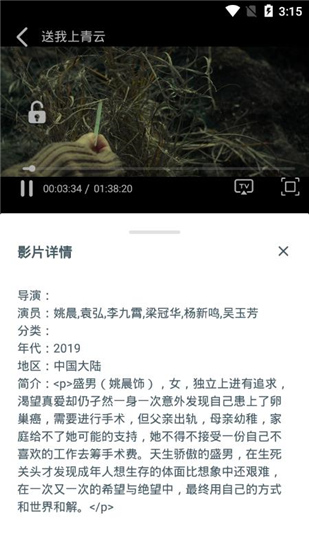 小宁影视最新版下载安装  v1.0.0图1