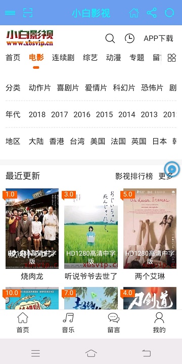 小白影视2023年最新上映电视剧