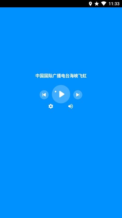 腕上收音机3.0  v2.1.20210225图3