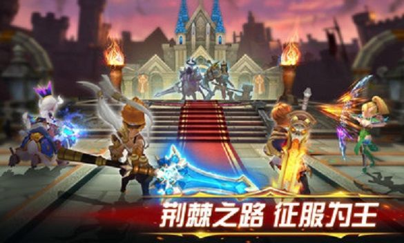 幻想英雄2  v2.3.6图3