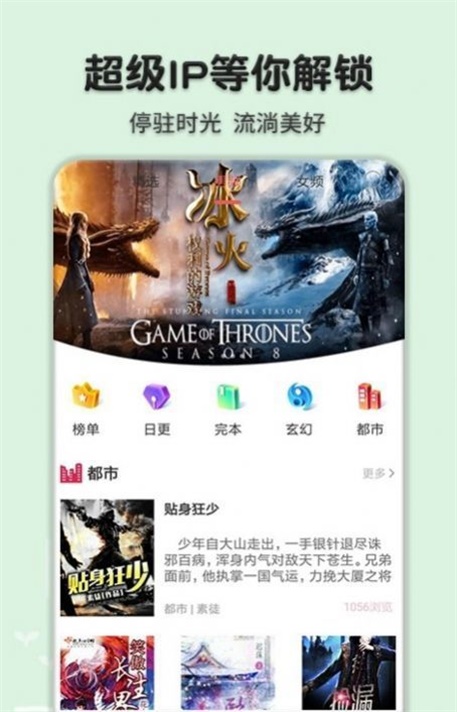 桔色小说app  v1.4.9图2