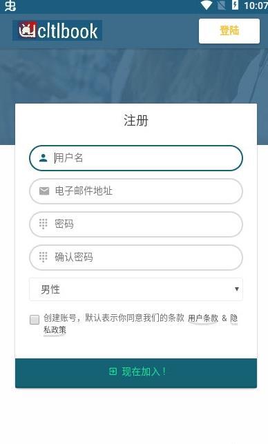 苏兔交友手机版下载安装最新版本苹果  v1.0.0图3