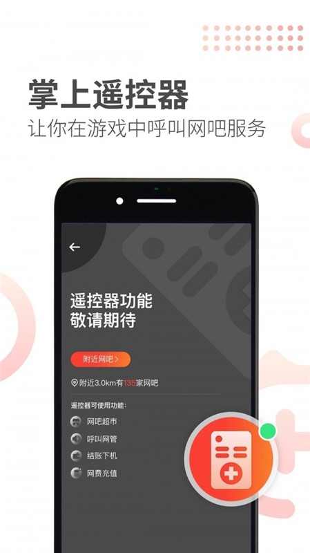 简喵官网下载ios