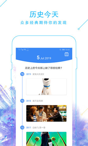 233电影1.5.8版本  v1.3.0图1