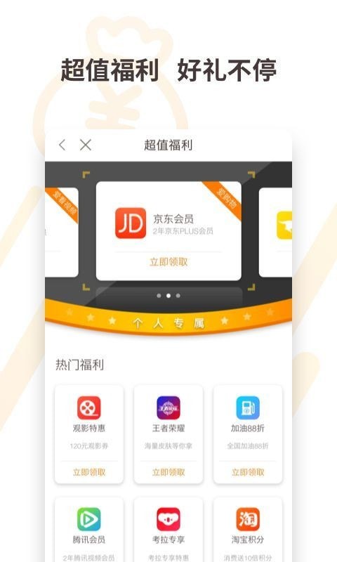 两个狒狒2024  v3.2.7图1