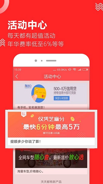 金种子贷款app下载安装