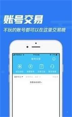 冷狐宝盒app免费  v1.0图2