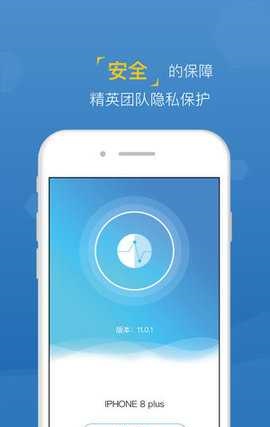 王者白卡手机版下载安装最新版本官网  v1.0图3