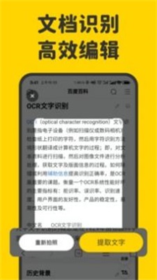 指尖笔记app下载安装最新版本苹果版官网  v1.3.0图1