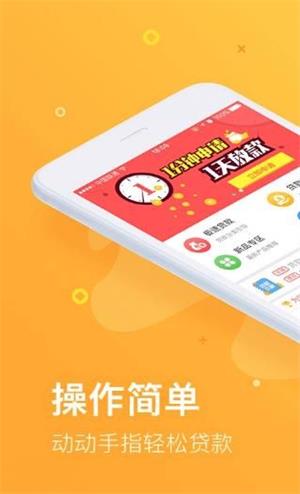 租房钱袋app下载安装