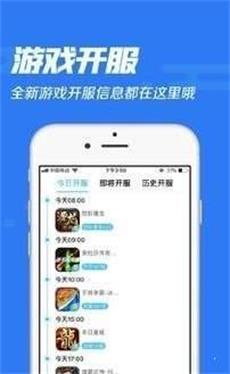 冷狐宝盒app免费下载  v1.0图1