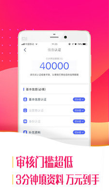 小鱼救急最新版  v1.0图1