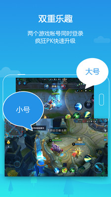 平行空间免root版  v3.0.4357图3