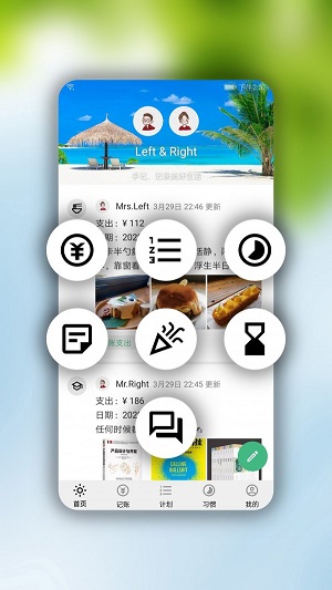 手记app下载苹果版免费  v1.3.1图2