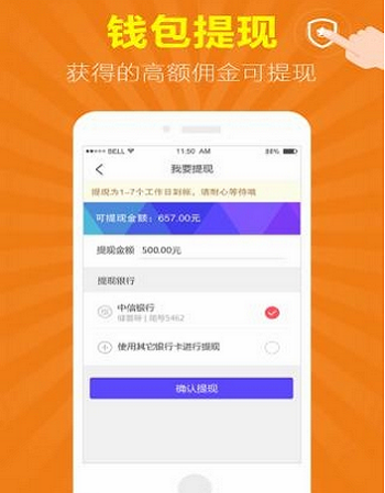 微享车贷最新版下载安装  v1.0.2图3