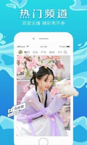 谷雨播放器手机版下载安装  v1.0.0图3