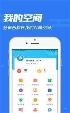 冷狐宝盒app免费下载  v1.0图3