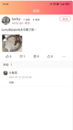 铲屎官联盟app  v1.0.0图1