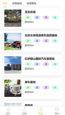 玩家联盟手机版下载安装最新版  v1.4.19图3