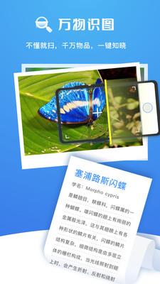 扫描大师app下载免费  v2.0.2图3